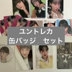 ユン STAYC トレカ まとめ売り セット 2025年最新】stayc ユンの人気アイテム - メルカリ