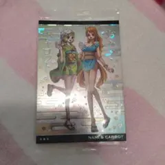 ワンピース　おナミ　キャロット　SR 未開封　ウエハース