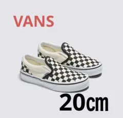 スリッポン バンズ VANS スニーカー チェッカー 白 黒　20センチ