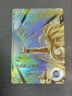 SDV5-008 孫悟飯:少年期　GDR パラレル　★