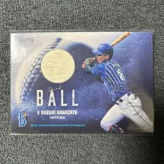 神里和毅 外野手 USED BALL 09/79