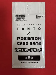 高騰中】ポケモンカード×ナカノスタイリングワックスTANTO 未開封
