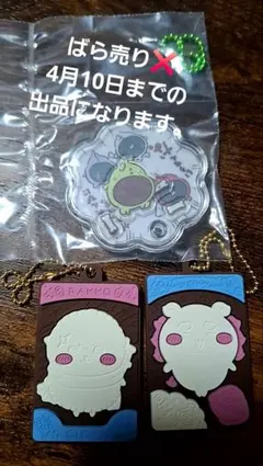 ちいかわ　チャームセット