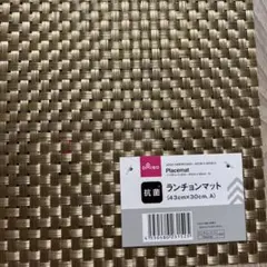 ランチョンマット テーブル用品