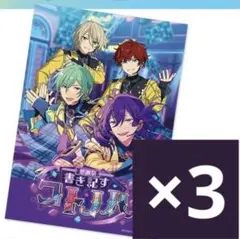 2026年最新】礼瀬マヨイの人気アイテム - メルカリ