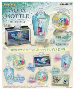 ポケットモンスター AQUA BOTTLE collection2