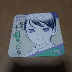 鬼滅の刃 原画展
