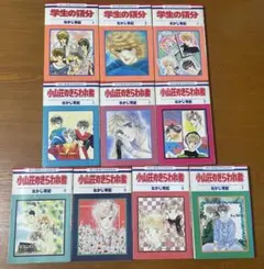 2026年最新】ガクサン 全巻の人気アイテム - メルカリ