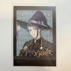 ツイステ ジェイド 箔押し ぱしゃこれ ブルームバースデー