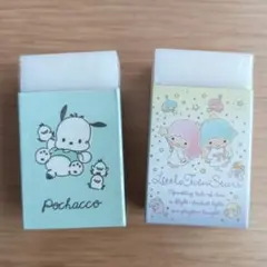 サンリオ 消しゴム 2個セット ポチャッコ リトルツインスターズ