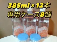 クリアデュー　ハイドロワンステップ　溶解すすぎ液12本、専用ケース8個