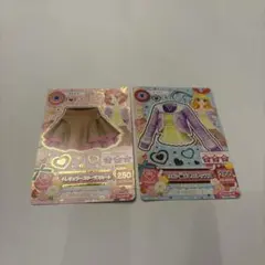 アイカツカード キュートコーデセット