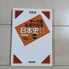 Item thumbnail for item 46f8c4e0-7e24-4863-8ffe-6341adec201f