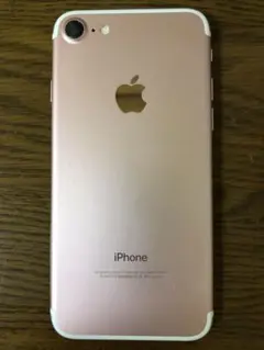 【箱付き】iPhone 7 ローズゴールド 本体 128GB（初期化済）