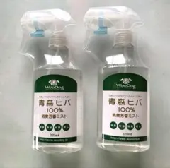 내추럴 아오모리 히바 데오도라이징 프래그런스 미스트