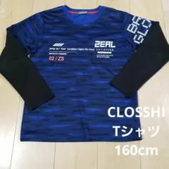 saku様 リクエスト 2点 まとめ商品