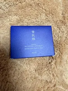 雪肌精　ブライトニング　スキンケアセット