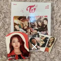 TWICE the story begins トレカ付き (ナヨンちゃん以外)