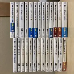 転生したらスライムだった件 転スラ 小説 合計25冊セット 全巻セット
