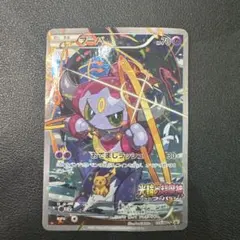 フーパ　プロモ