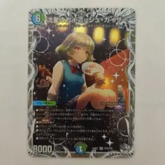 2026年最新】ガイアッシュカイザー キャラの人気アイテム - メルカリ