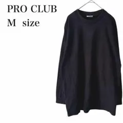 プロクラブ/ベビーウェイト/長袖Tシャツ/シンプル/USA製/M/ブラックのサムネイル