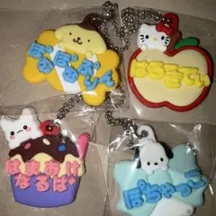 サンリオ おなまえホルダー