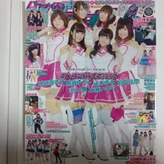 2026年最新】声優パラダイスR vol.16の人気アイテム - メルカリ