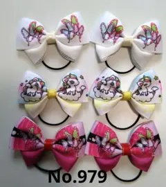 ベビー＆キッズヘアゴムセット ハンドメイドゴムNo.979