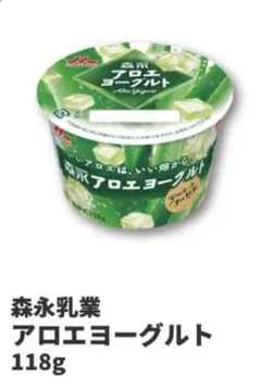 アロエヨーグルト　引換券1枚　※必ず説明文を読んで下さい！