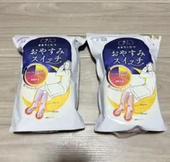 まるでこたつソックス　おやすみスイッチ　ラベンダー&ピンク