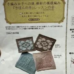 りりや様 リクエスト 3点 まとめ商品