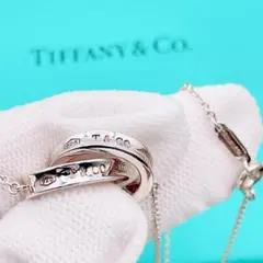 ◇ティファニー◇ 新品仕上済 1837 インターロッキング ネックレス 6.0g