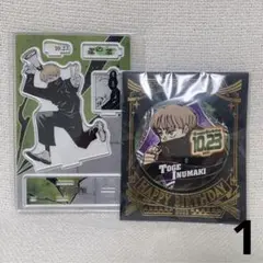 呪術廻戦　狗巻棘　2021バースデイグッズセット