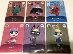 あつ森　amiibo ジャック　みすず　ミッチェル