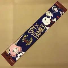 奈良クラブ　応援タオル　スパイファミリー