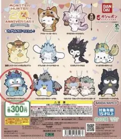 2026年最新】モンハン サンリオの人気アイテム - メルカリ