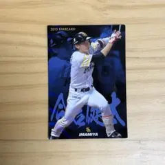カルビー 2015 プロ野球チップス 今宮健太 スターカード
