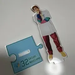 楽天イーグルス 中島大輔 32 アクリルスタンド アクスタ