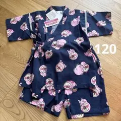 新品　こびとづかん　甚平　120ｃｍ　カクレモモジリ　綿100%