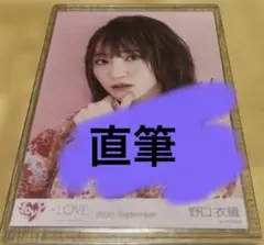 湊みやのみなとタワー 早期入会キャンペーン特典 ブロマイド サイン