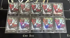 白ひげ ドンカード パラレル ニューゲート 10枚セットのサムネイル