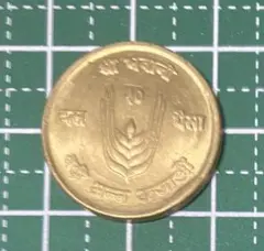 ネパール銀貨になります、 ネパール 1500RUPEEプルーフ銀貨 1998年 – 野崎コイン