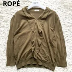 ROPÉ ロペ　サマーニット　七分袖　フリル　カーキグリーン　38