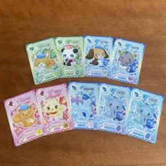 ジュエルペット カード 9枚セット