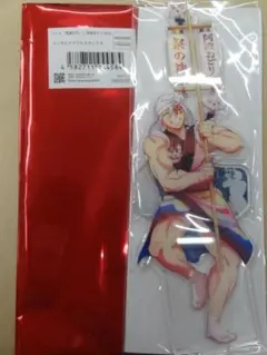 鬼滅の刃　宇髄天元　アクリルスタンド　阿波おどり　阿波踊り　ufotable