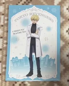 東京リベンジャーズ　東リベ　DMMスクラッチ　Wチャンス賞　松野千冬　特典