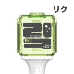 nct wish 草鈍器 ペンライト　ステッカー　リクのサムネイル