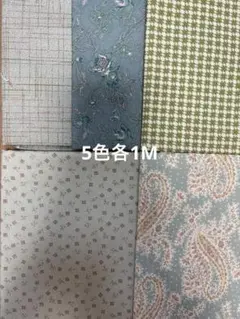 綿プリント生地セット 5種各1M 合計5M