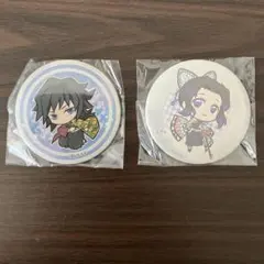 缶バッジ 鬼滅の刃 冨岡義勇 胡蝶しのぶ セット売り